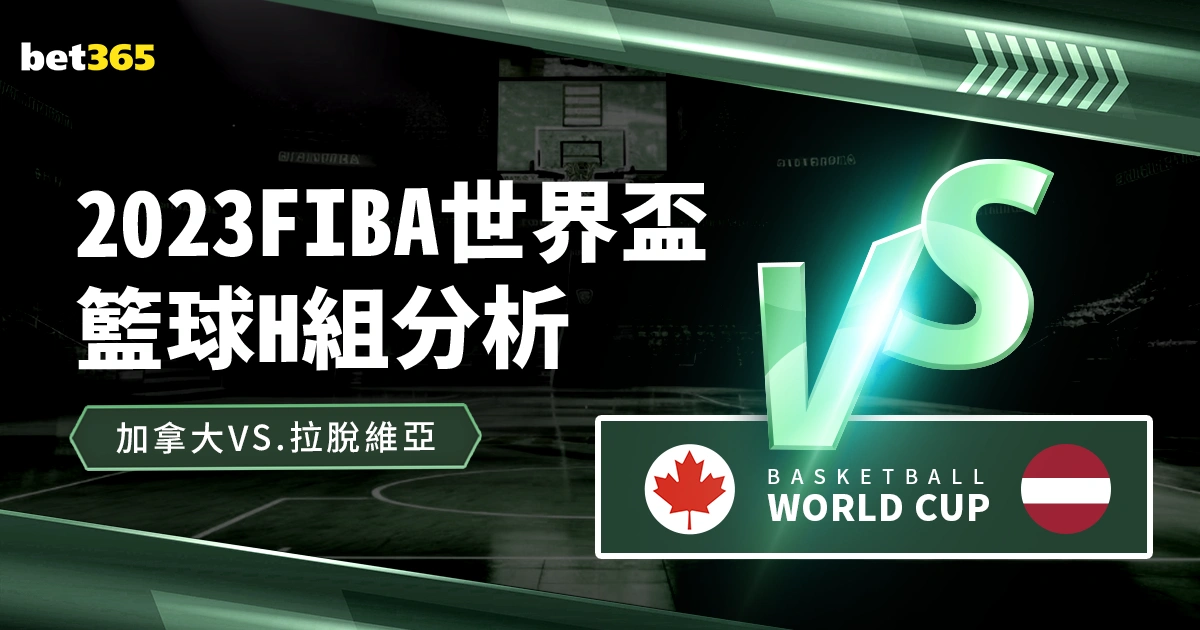 埃弗顿将斥,万英镑引进,亚当斯,极速电竞比分,电竞赛事数据平台,电竞比赛比分,电竞赛事信息,电竞数据