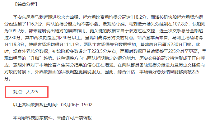 延庆雪橇世,界杯赛事赢,得国际雪橇,极速电竞比分,电竞赛事数据平台,电竞比赛比分,电竞赛事信息,电竞数据