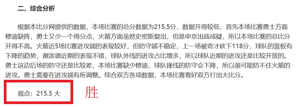 中村敬斗,世界杯晋级,成功,极速电竞比分,电竞赛事数据平台,电竞比赛比分,电竞赛事信息,电竞数据
