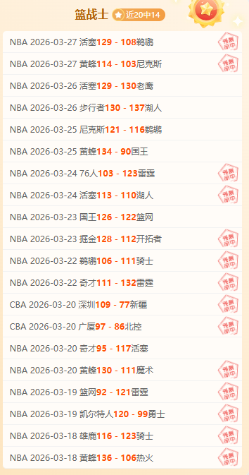 巴薩歐聯附,加賽次回合,陣容公布,极速电竞比分,电竞赛事数据平台,电竞比赛比分,电竞赛事信息,电竞数据