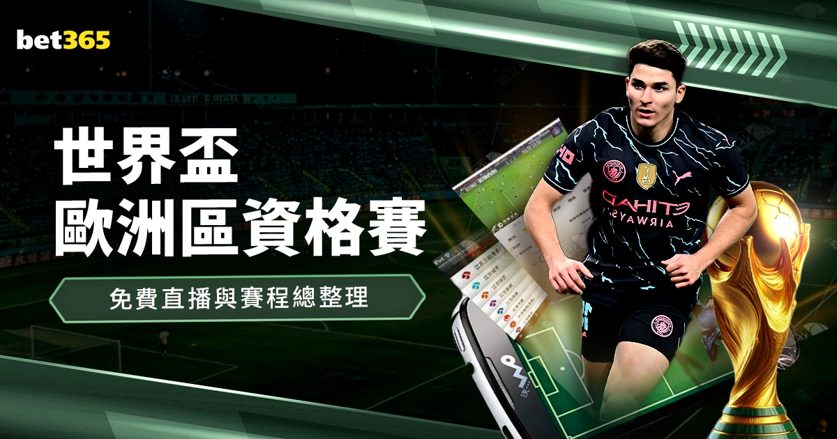 湖人活塞比,赛深度解析,专家推荐策,极速电竞比分,电竞赛事数据平台,电竞比赛比分,电竞赛事信息,电竞数据