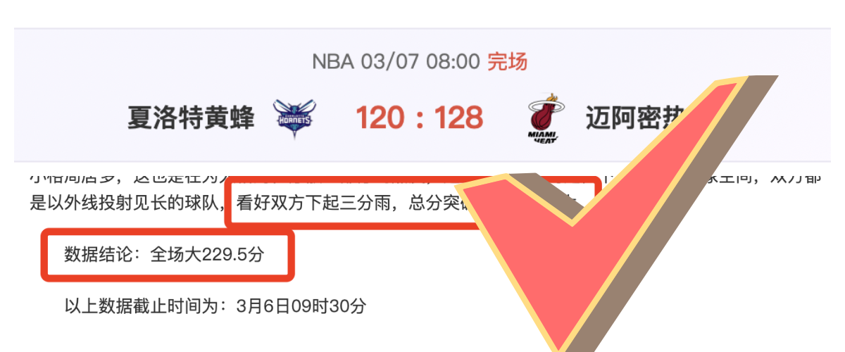 布斯克茨隔,离苦涩,欧洲杯归期,极速电竞比分,电竞赛事数据平台,电竞比赛比分,电竞赛事信息,电竞数据