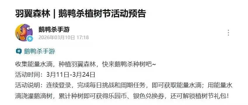 西汉姆全员,备战,小蜜蜂主力,极速电竞比分,电竞赛事数据平台,电竞比赛比分,电竞赛事信息,电竞数据