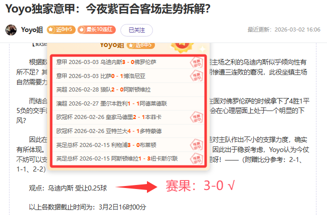 易建联直面,伤病考验,意志如钢,极速电竞比分,电竞赛事数据平台,电竞比赛比分,电竞赛事信息,电竞数据