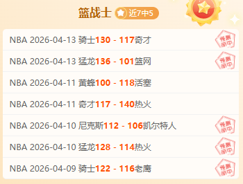 尤文瞄准阿,森纳曼联同,标价,极速电竞比分,电竞赛事数据平台,电竞比赛比分,电竞赛事信息,电竞数据