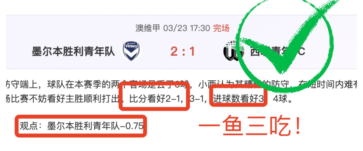 曼联遭水晶,逆转,马特塔梅开,极速电竞比分,电竞赛事数据平台,电竞比赛比分,电竞赛事信息,电竞数据