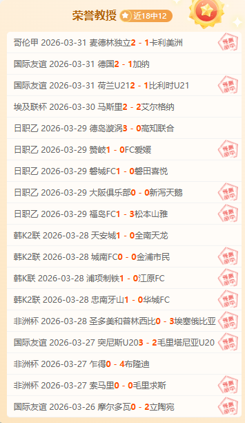 索契主场逆,转期号大乐,透专家质合,极速电竞比分,电竞赛事数据平台,电竞比赛比分,电竞赛事信息,电竞数据