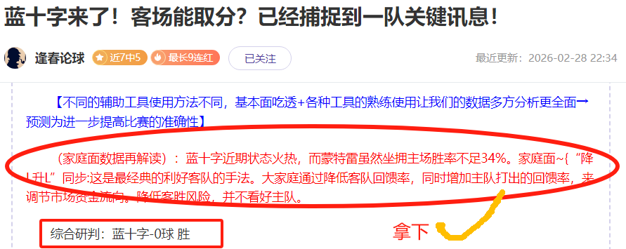 大乐透期号,专家推荐,质合分析前,极速电竞比分,电竞赛事数据平台,电竞比赛比分,电竞赛事信息,电竞数据