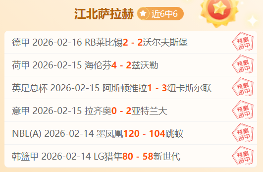 林李对决未,岂敢妄称,大神,极速电竞比分,电竞赛事数据平台,电竞比赛比分,电竞赛事信息,电竞数据