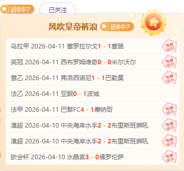 林李对决未,岂敢妄称,大神,极速电竞比分,电竞赛事数据平台,电竞比赛比分,电竞赛事信息,电竞数据