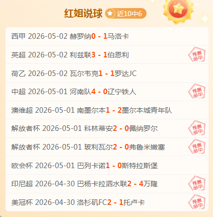 哥伦甲近期,胜利分析,历史交锋揭,极速电竞比分,电竞赛事数据平台,电竞比赛比分,电竞赛事信息,电竞数据