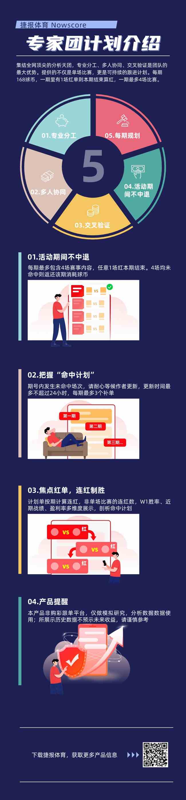 日本乒乓球,名将丹羽孝,希被指涉赌,极速电竞比分,电竞赛事数据平台,电竞比赛比分,电竞赛事信息,电竞数据