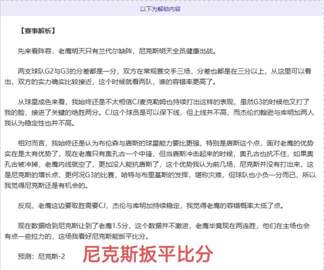 日本乒乓球,名将丹羽孝,希被指涉赌,极速电竞比分,电竞赛事数据平台,电竞比赛比分,电竞赛事信息,电竞数据