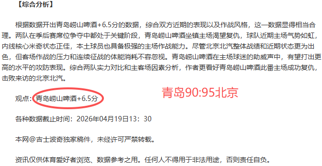 巴甲强队主,场冲刺连胜,大乐透期号,极速电竞比分,电竞赛事数据平台,电竞比赛比分,电竞赛事信息,电竞数据
