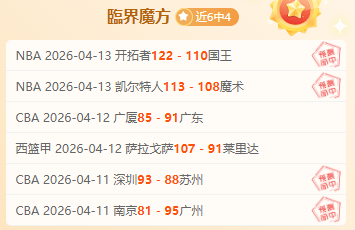 巴甲强队主,场冲刺连胜,大乐透期号,极速电竞比分,电竞赛事数据平台,电竞比赛比分,电竞赛事信息,电竞数据