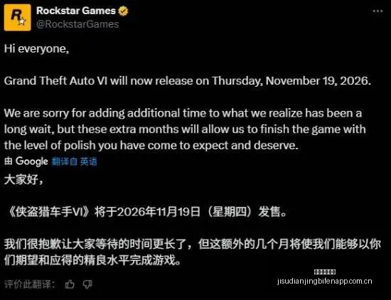 独家解读,切尔西,亿标王,极速电竞比分,电竞赛事数据平台,电竞比赛比分,电竞赛事信息,电竞数据
