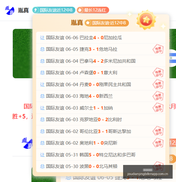 史酷比全新,形象,大丹犬幼犬,极速电竞比分,电竞赛事数据平台,电竞比赛比分,电竞赛事信息,电竞数据