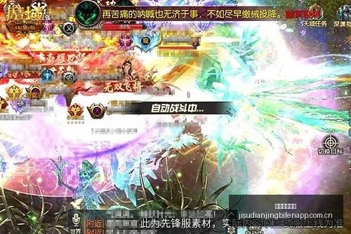 焦点对决,山猫对阵火,不容错过的,极速电竞比分,电竞赛事数据平台,电竞比赛比分,电竞赛事信息,电竞数据