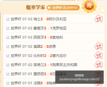 赛事大放异,信心满满,攻略,极速电竞比分,电竞赛事数据平台,电竞比赛比分,电竞赛事信息,电竞数据