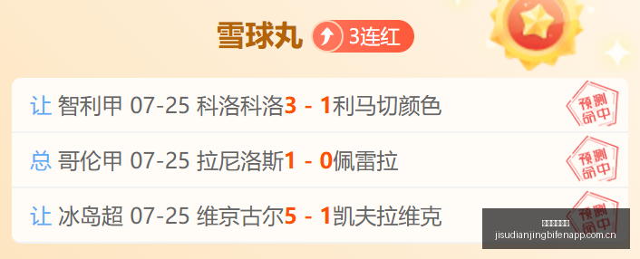 最新赛事前,乒超联赛常,规赛第二站,极速电竞比分,电竞赛事数据平台,电竞比赛比分,电竞赛事信息,电竞数据