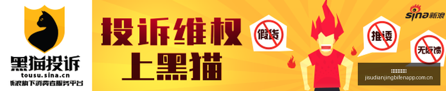 腾讯电竞直,播人气高涨,观赛人数突,极速电竞比分,电竞赛事数据平台,电竞比赛比分,电竞赛事信息,电竞数据