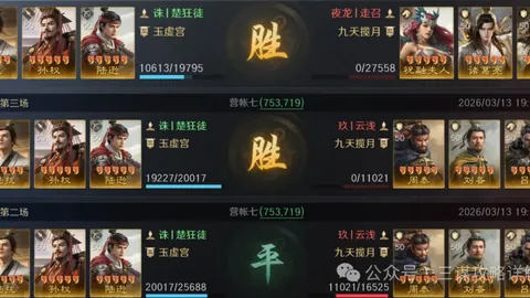 山东高速男篮败北山西，CBA赛场留下遗憾