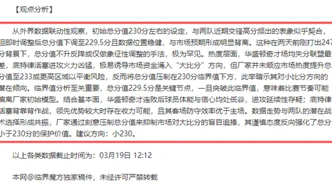 阿裏納斯之子连场狂揽90分，单场狂得56分，顺利晋升备战2026年NBA选秀