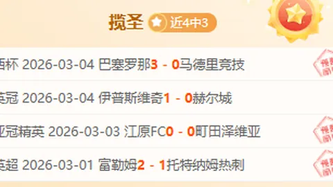 塞克夏窗转会费或高达4000-5000万欧，多支球队垂涎欲滴