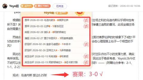 易建联直面伤病考验：意志如钢，砥砺前行