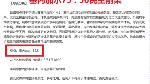“林李对决未果，岂敢妄称‘大神’？”
