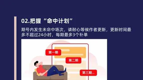 日本乒乓球名将丹羽孝希被指涉赌被捕，本人承认指控——据北青体育报道