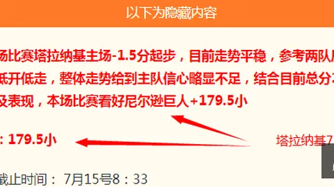 推荐 201挪超联赛周四分析电竞比赛比分：瓦勒伦加对决奥勒松，赛事攻略