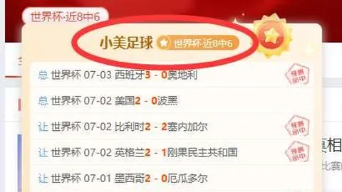 图赫尔坚称无误电竞数据：决策无悔，责任自担深度解析