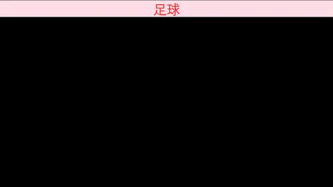 赛程周周赢不停，选手信心场次分析：2026赛季不容错过的精彩