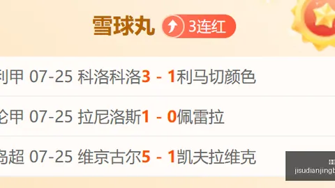 2026最新赛事前瞻：乒超联赛常规赛第二站7月30日，孙颖莎首秀不容错过