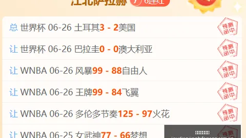 弗雷德里克森宣布告别曼联：红魔生涯，永存心间