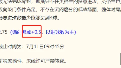 2026赛季巅峰对决：9胜8负，火爆状态全解析