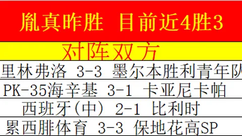 红魔电竞手机升级，性能再飞跃